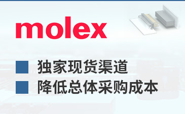 Molexֻ