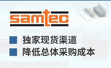 Samtecֻ