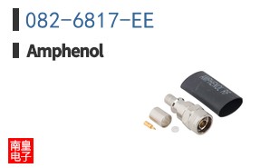 082-6817-EE