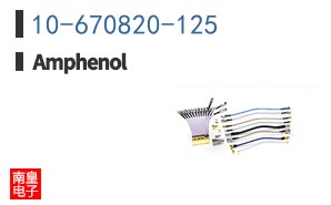 10-670820-125