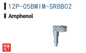 12P-05BMIM-SR8B02