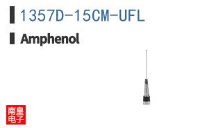 1357D-15CM-UFL