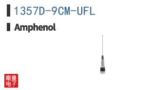 1357D-9CM-UFL
