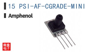 15 PSI-AF-CGRADE-MINI