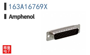 163A16769X