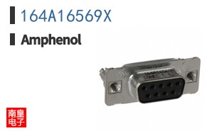 164A16569X