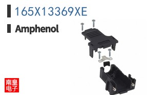 165X13369XE