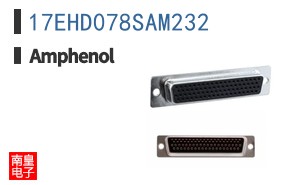 17EHD078SAM232