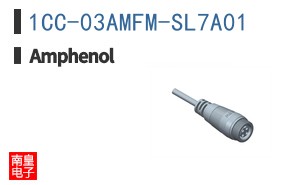 1CC-03AMFM-SL7A01