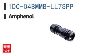 1DC-04BMMB-LL7SPP