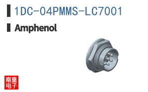 1DC-04PMMS-LC7001