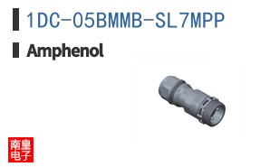 1DC-05BMMB-SL7MPP