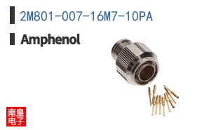 2M801-007-16M7-10PA