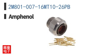 2M801-007-16MT10-26PB