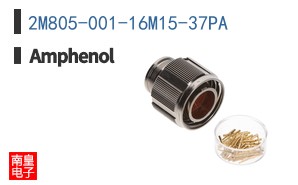 2M805-001-16M15-37PA