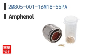2M805-001-16M18-55PA