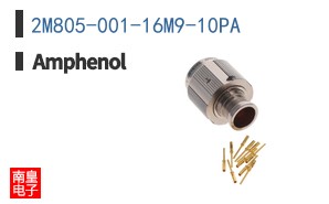 2M805-001-16M9-10PA