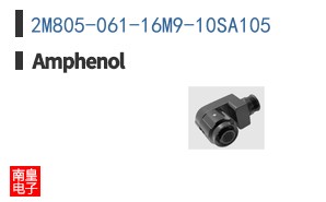 2M805-061-16M9-10SA105