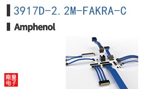 3917D-2.2M-FAKRA-C