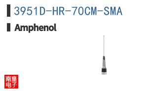 3951D-HR-70CM-SMA