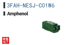 3FAH-NESJ-C01W6