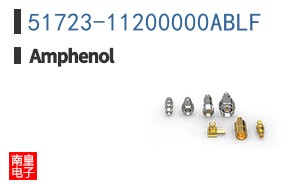 51723-11200000ABLF