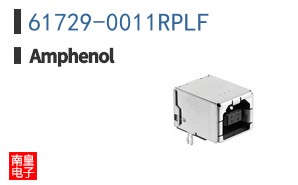 61729-0011RPLF