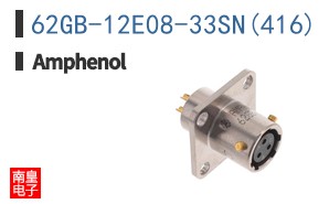 62GB-12E08-33SN(416)