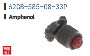 62GB-585-08-33P