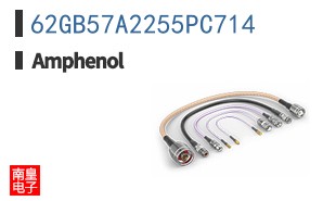 62GB57A2255PC714