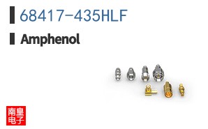 68417-435HLF
