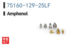 75160-129-25LF