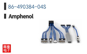 86-490384-04S