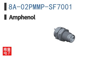 8A-02PMMP-SF7001