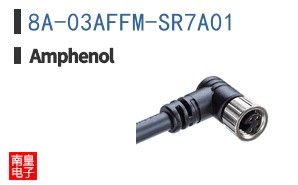 8A-03AFFM-SR7A01