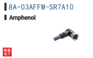 8A-03AFFM-SR7A10