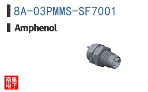 8A-03PMMS-SF7001
