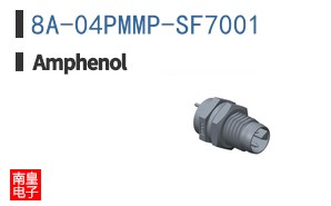 8A-04PMMP-SF7001
