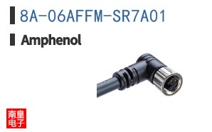 8A-06AFFM-SR7A01
