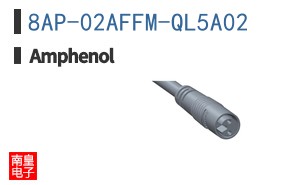 8AP-02AFFM-QL5A02
