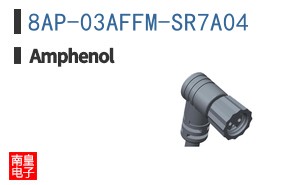 8AP-03AFFM-SR7A04