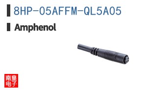 8HP-05AFFM-QL5A05