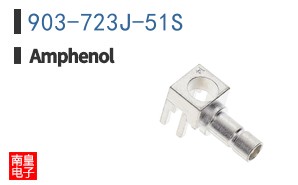 903-723J-51S