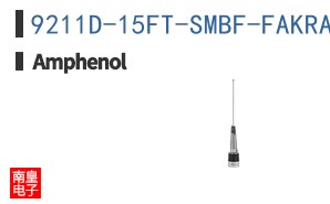 9211D-15FT-SMBF-FAKRA-Z