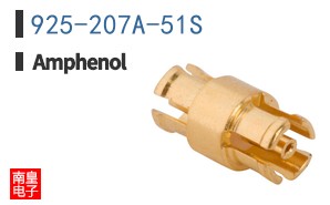 925-207A-51S