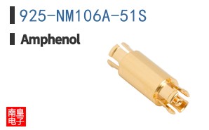 925-NM106A-51S