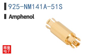 925-NM141A-51S