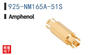 925-NM165A-51S