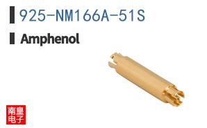 925-NM166A-51S