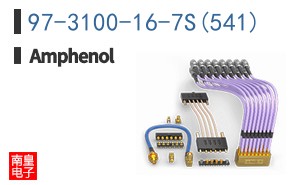 97-3100-16-7S(541)